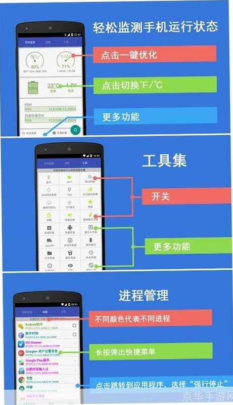 有手你也行 安卓版 安装教程 截图