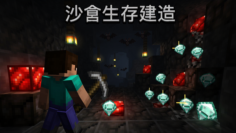 展示“沙盒生存建造”游戏的探索场景,主体是一个玩家在洞穴中挖掘矿石,身边有发光的红石和钻石。布局:玩家在画面左侧,矿脉在右侧。风格:像素,洞穴昏暗但有光源。细节:玩家手持镐子,矿石闪烁,背景有蝙蝠。画质高,干净。