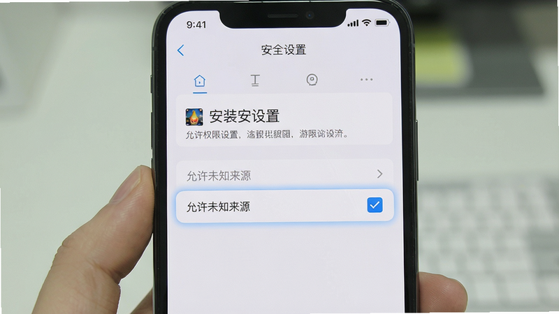 主体:手机屏幕显示游戏安装权限设置界面,勾选“允许未知来源”选项。布局:设置页面居中,选项高亮。排版:手机UI截图风格,画质清晰,干净无多余元素。文字“安全设置”在顶部。