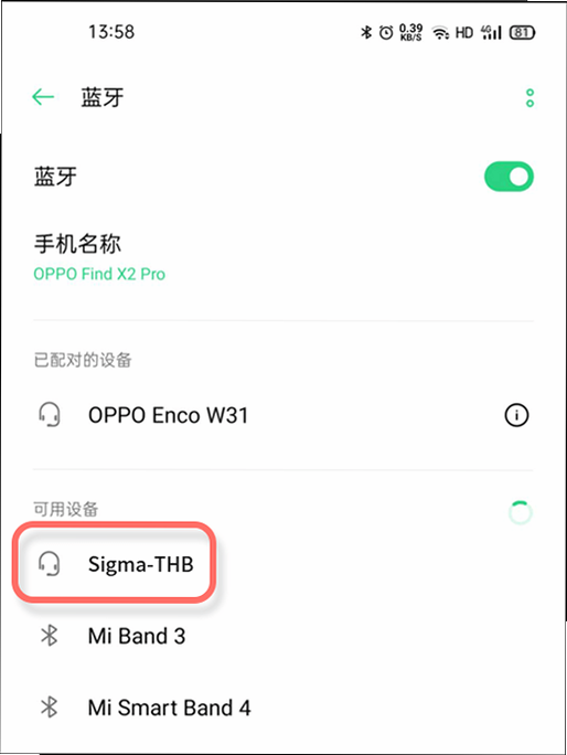 THub 安卓版 使用教程