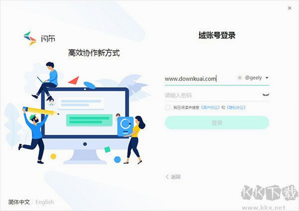 THub 安卓版 下载教程