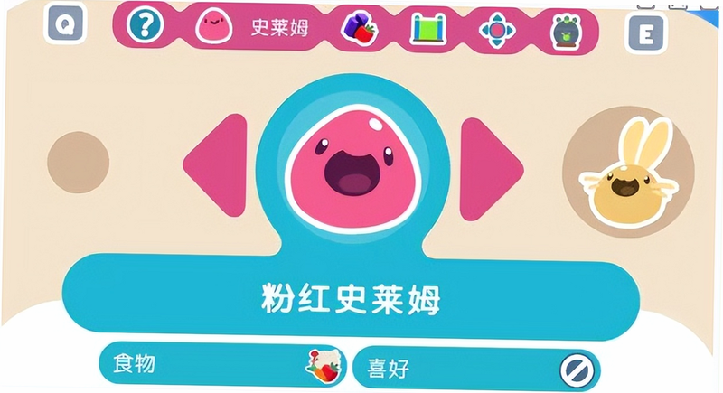 史莱姆牧场(辅助菜单) 安卓版 攻略