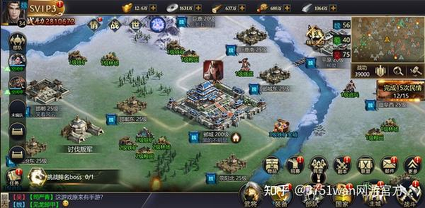 魂斗三国 武将图鉴 安卓版