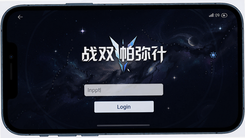 手机屏幕显示游戏登录界面,界面中央有“战双帕弥什”LOGO,背景是星空,下方有输入框和登录按钮,整体UI简洁,画质清晰,干净