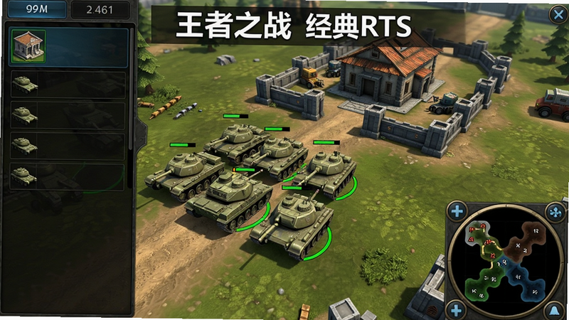 游戏界面展示,左侧是建筑菜单,右侧是小地图,中间为对战场景,玩家正选中一组坦克单位向敌方基地推进,画风写实,色彩鲜明,细节清晰,干净无多余元素,图片文字