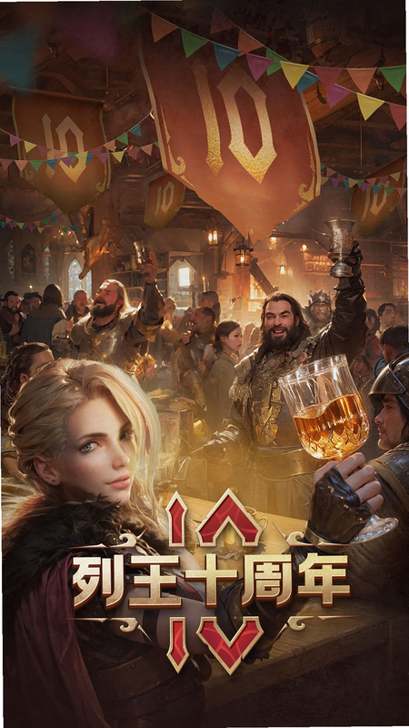 列王的纷争 百度版 下载