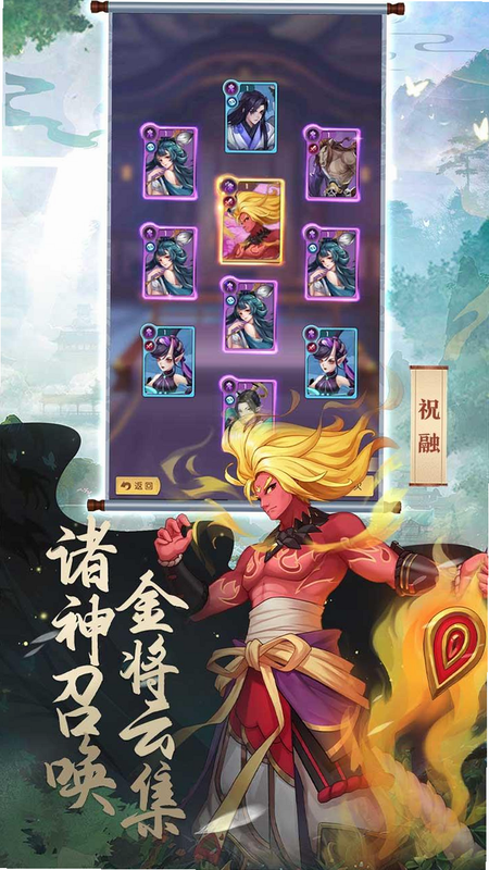 百战无双 安卓版 游戏角色职业介绍
