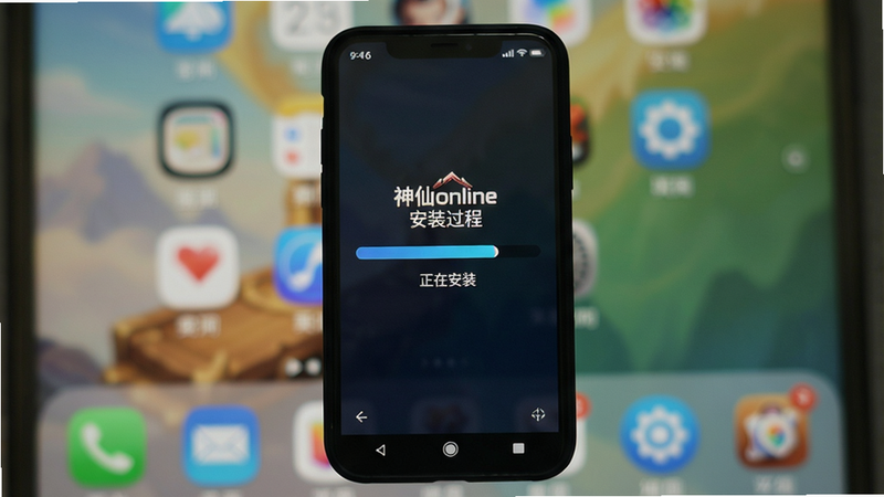主体:手机屏幕上显示神仙online游戏安装过程,界面有进度条和“正在安装”文字,背景为手机桌面。布局:手机居中,屏幕显示安装界面,周围有虚拟按键。排版:竖屏手机屏幕特写,比例9:16。风格:写实手机摄影风格,光线自然。细节:进度条蓝色,文字清晰,手机外壳为黑色。画质:高清,无多余元素。