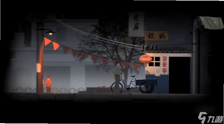 街-阴阳途 安卓版 攻略