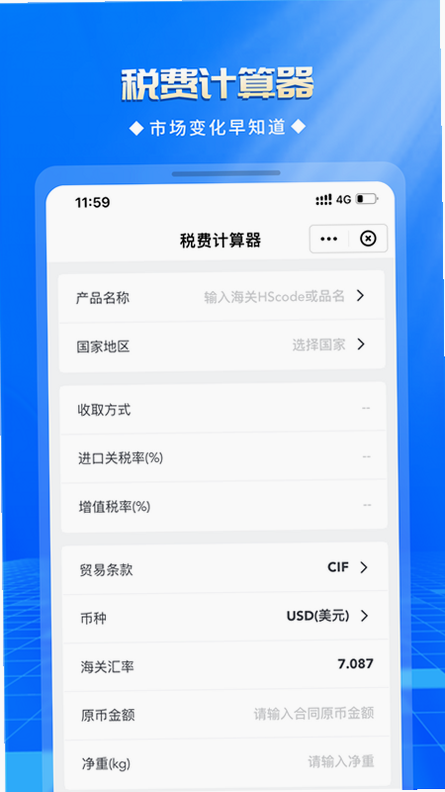 优顶特 安卓版 界面截图 功能展示