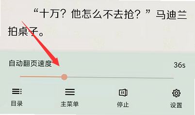 英语读书 安卓版 常见问题 闪退
