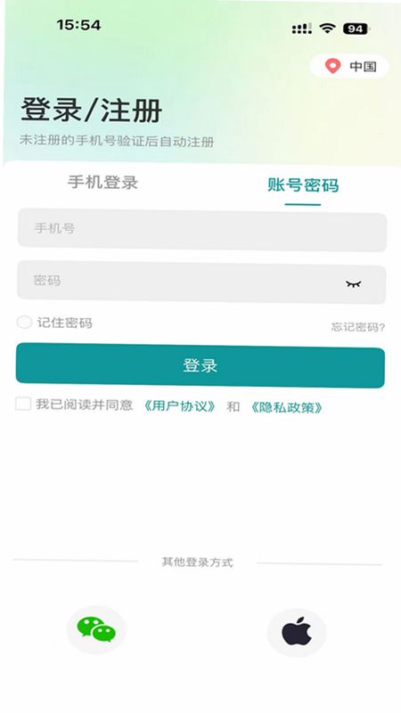 小亿同学 安卓版 删除录像教程