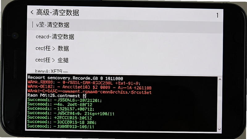 主体为手机屏幕展示Recovery工具界面,布局分为上下两栏,上栏显示“高级-清空数据”等选项列表,下栏为日志输出区,背景深色带终端风格,细节包括红色警告字体和绿色成功提示,画质干净无多余元素。