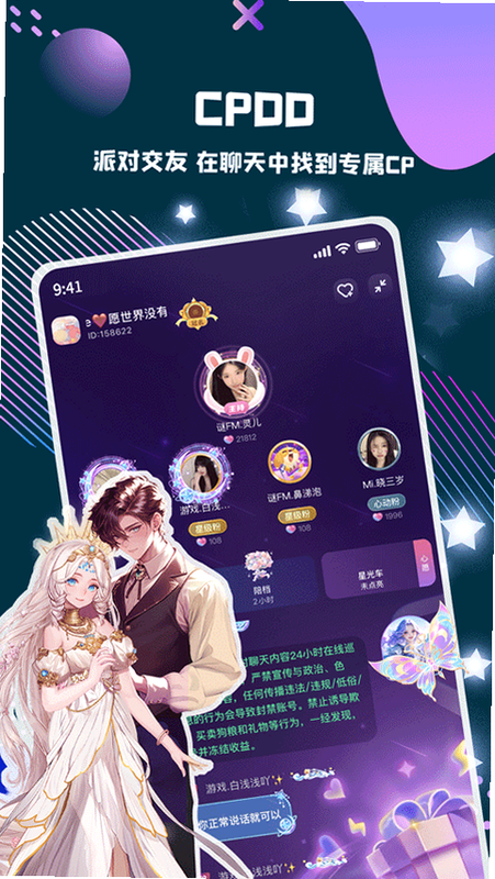 偷星猫 安卓版 用户问答
