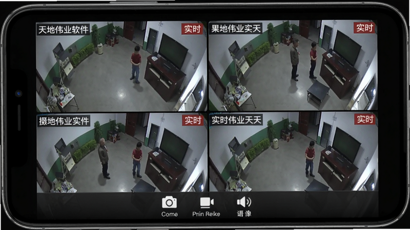 天地伟业软件实时预览功能截图,手机屏幕显示四路监控画面同时播放,每路画面清晰标注摄像头名称,画面上方有“实时”标签,底部工具栏包含截图、录像、语音对讲图标,整体风格简洁,深色背景,画质高,无多余元素。
