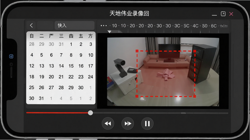 天地伟业录像回放功能界面,手机显示日历控件与时间轴,下方为回放视频,画面中有一个红色虚线框标识移动侦测区域,播放控制栏包含快进、慢放、暂停按钮,整体色调深灰,文字清晰,画质细腻,无杂乱元素。