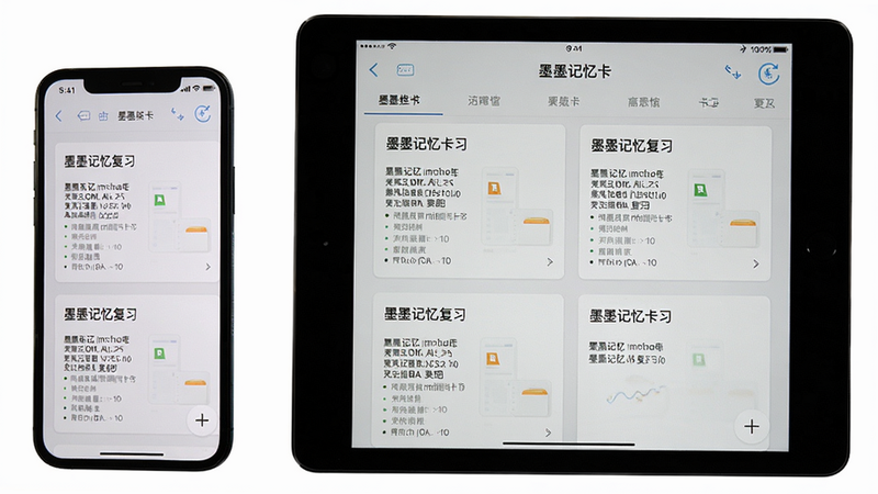 主体:一张手机和一台平板电脑并列展示,屏幕上显示相同的墨墨记忆卡复习界面,布局为左侧手机右侧平板,风格为实拍产品图,细节包含界面卡片内容一致、右上角同步图标,画质高清干净,无多余元素