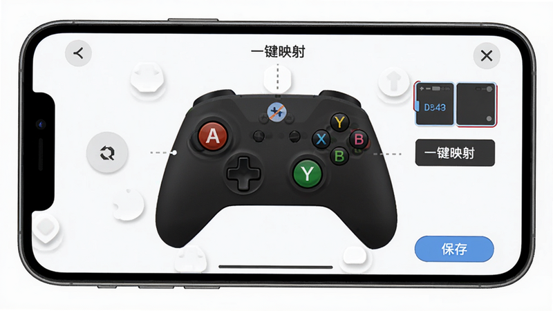 Gamepad Space映射编辑界面,主体为手机屏幕上的虚拟按键布局,布局中手柄按键A、B、X、Y对应屏幕触控点,风格简约清晰,细节有编辑框和保存按钮,画质干净,文字标注“一键映射”
