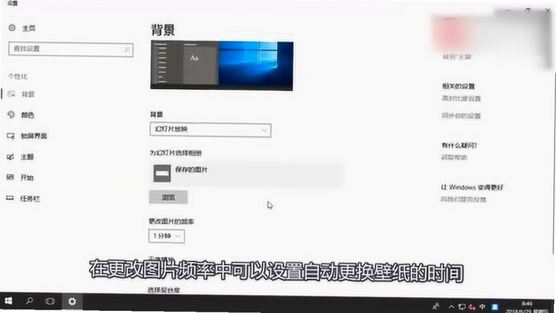 好看云壁纸 安卓版 自动换壁 设置方法