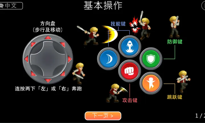 初心定制HFX截图3