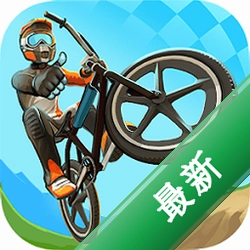 ���С�ֳ�2 TurboRilla BMX22.8.7 �ؼ����г���Ϸ