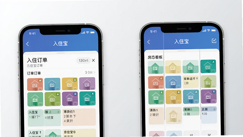 主体为两部手机并排放置,左边显示入住宝订单列表界面,右边显示房态看板界面。布局为左右对比排版,背景为浅灰色渐变。风格为产品展示海报风格,细节如屏幕内显示“入住宝”字样与彩色房态块。画质干净,无多余文字。
