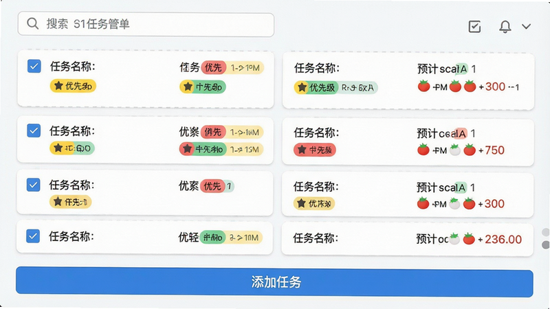 主体:任务清单管理界面,布局:顶部搜索栏,中间多列任务卡片带勾选框,底部“添加任务”按钮,排版:列表式风格,带有间隔线,风格:卡片化设计,细节:每张卡片显示任务名称、优先级标签(红黄绿)和预计番茄数,画质:清晰、无多余装饰