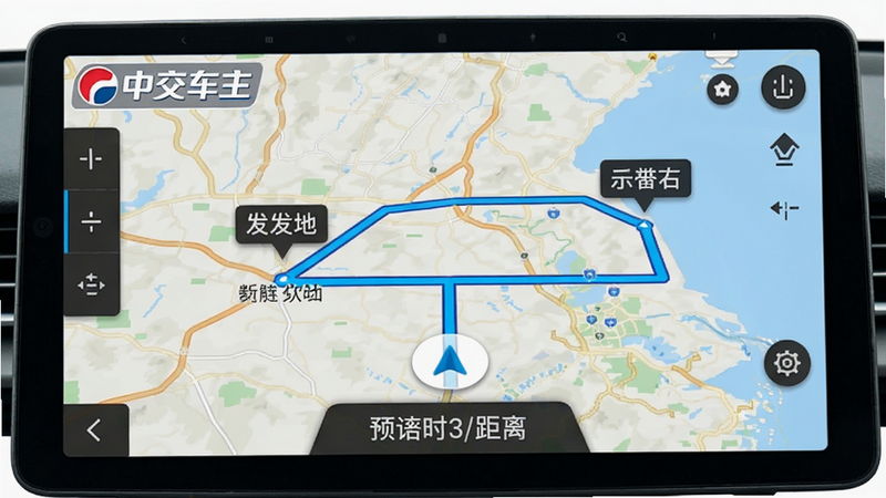 中交车主导航界面全屏展示,地图上标记出发地与目的地,路线用蓝色线条高亮,底部显示预计时间距离,左上角有“中交车主”logo,风格写实,画面清晰,无干扰元素