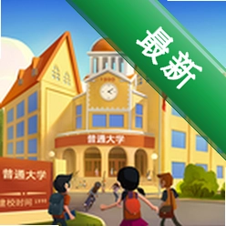 �ҵĴ�ѧ0.0.1.094 ģ���ѧ����