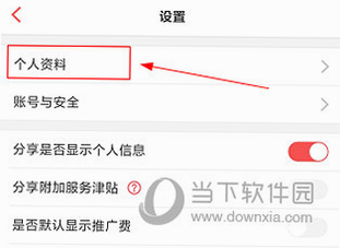 快保app 常见问题