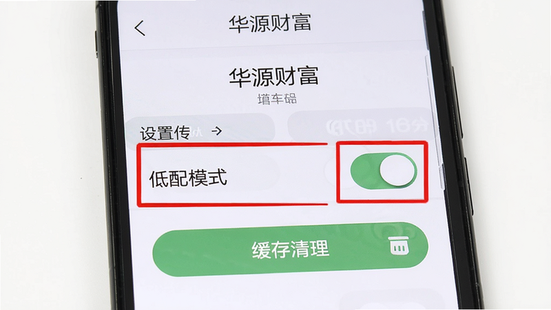 ͼƬ����Ϊ�ֻ���Ļչʾ��Դ�Ƹ�App���ý��棬ͻ����ʾ������ģʽ�����غ͡�������������ť������Ϊ��ɫ�����־��У�����࣬ϸ�ڰ�����ɫ���ע�ؼ�ѡ����ʸɾ��޶���Ԫ��
