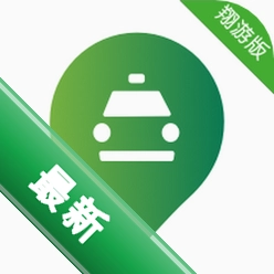 ����˾�����ΰ�6.70.0.0002 ˾���ӵ�����