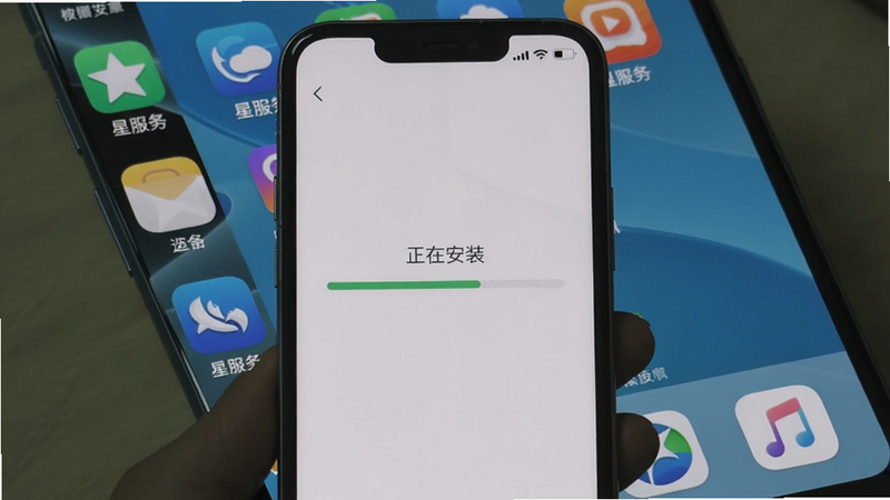 星服务安装步骤截图,主体为手机屏幕上显示“正在安装”进度条,背景是手机桌面,布局居中,风格真实截图,细节包括应用图标和“星服务”字样,画质清晰,无多余元素。