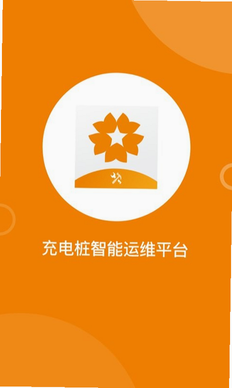 星服务 安卓版 安装维修 使用教程 界面截图
