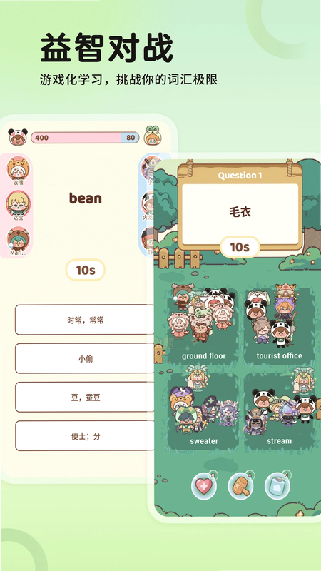 熊猫在学 安卓版 安全评测