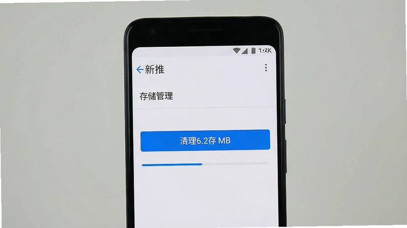 主体:一部安卓手机显示“新推”设置页面,顶部有“存储管理”选项,下方有“清理缓存”按钮;布局:手机竖屏居中,屏幕内容清晰,背景为纯色;风格:系统设置风格,白色背景,蓝色按钮;细节:按钮上写着“清理6.2MB”,旁边有进度条;画质:4K,干净无多余元素