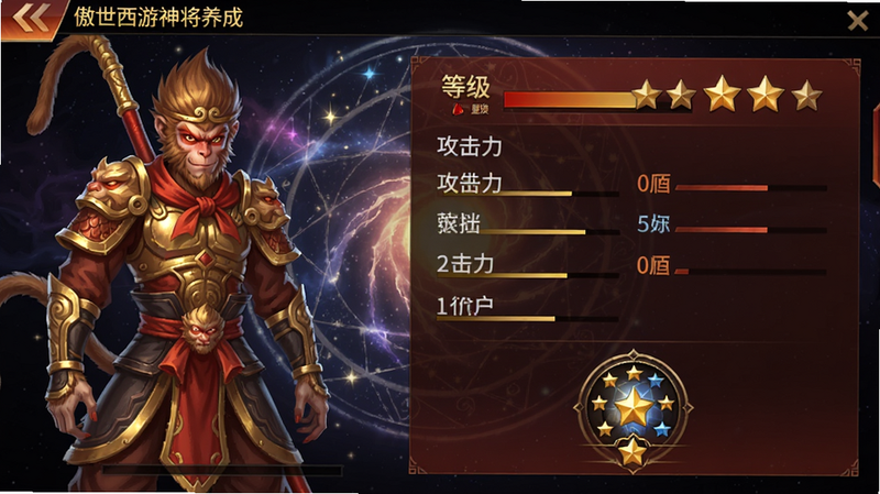 �������������ɽ��棬չʾ����ս�ɫ��ϸ��壬���Ϊ���棬�Ҳ���ʾ�ȼ����Ǽ��������������ԣ��·������̰�ť������Ϊ�ǿ���ͼ����UI�������룬ɫ���Խ�ɫ�ͺ�ɫΪ�������ʸ��壬�ɾ��޶���Ԫ��