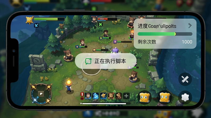 主体:手机屏幕显示自动点击宝正在运行,悬浮窗上显示“正在执行脚本”,背景为游戏画面。布局:手机横置,游戏画面占满屏幕,悬浮窗在右上角半透明。排版:悬浮窗有进度条和剩余次数。风格:游戏实景截图风格。细节:悬浮窗文字清晰,游戏画面是常见的挂机类。画质:高清,干净。