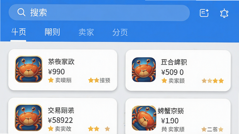 主体: