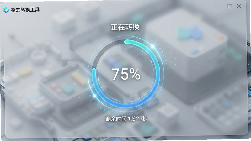 主体为“格式转换工具”的转换进度界面,中央是一个圆形进度条,显示“75%”,进度条上方有“正在转换”字样,下方显示“剩余时间 1分23秒”,背景为浅灰色磨砂效果,布局简洁,风格科技感,细节处有动态光效,画质高清,干净