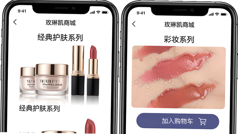 手机屏幕左右滑动展示不同产品详情页,左边是“经典护肤系列”图片,右边是“彩妆系列”口红试色图,中间有“加入购物车”按钮,背景为纯白色,排版简洁,画质清晰,重点突出“玫琳凯商城”产品列表,无多余元素
