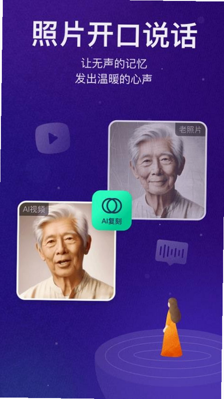 宛在 名字寓意 安卓版