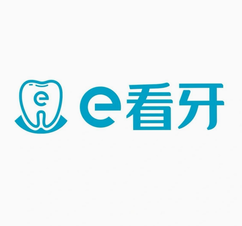 e看牙 操作流程 安卓版