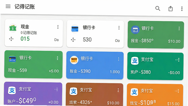 一张