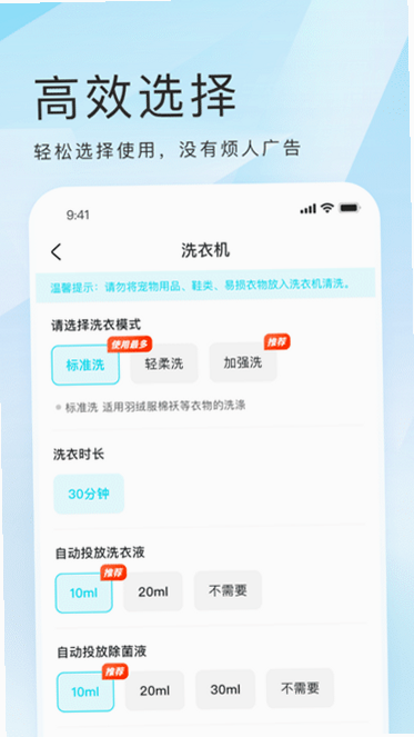 海乐生活 安卓版 操作亮点