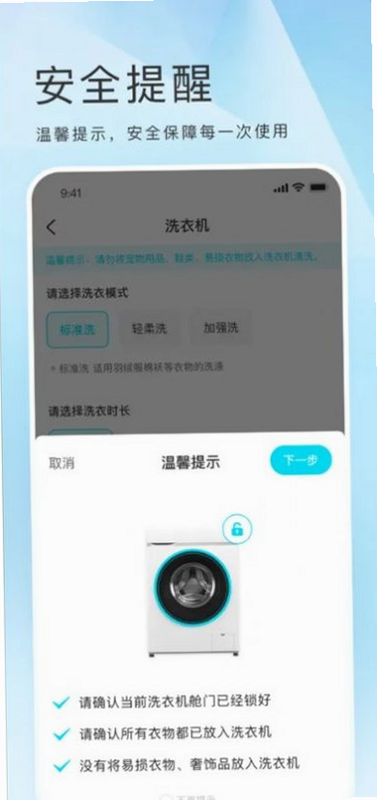 海乐生活 安卓版 用户问答
