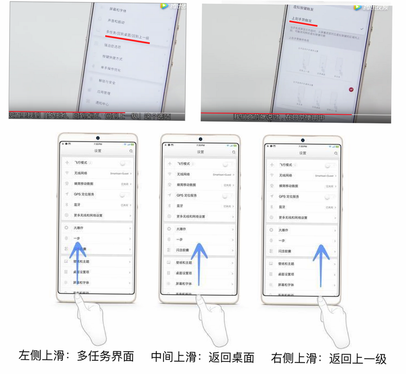 晨遇 安卓版 亮点功能 界面截图