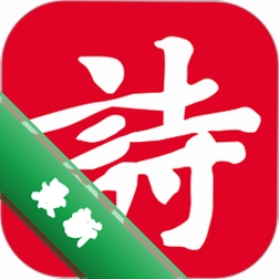 ʫ���ᰮ3.1.8 ���ɼ��