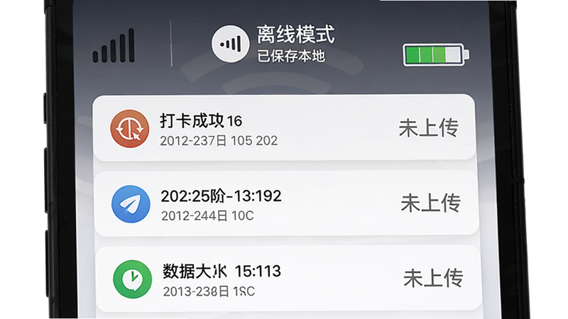手机屏幕上展示掌上环卫离线模式界面,顶部显示“离线模式”图标和“已保存本地”字样,中间是打卡成功记录列表,每一条都有灰色“未上传”标识。背景为信号弱图标和电量条,布局居中,风格简洁卡片式,细节包括离线标志、时间戳、数据大小提示,画质干净无多余元素。