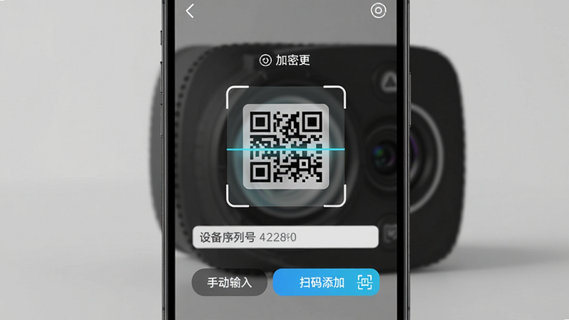 视野精灵设备添加界面,手机屏幕中央显示扫描二维码框,背景为模糊的摄像头实物图,界面有“手动输入”按钮和“扫码添加”高亮按钮,排版整洁,风格科技感,细节包括设备序列号输入框和加密提示图标,画质清晰干净